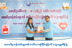 Blood-Donation-2025-1
