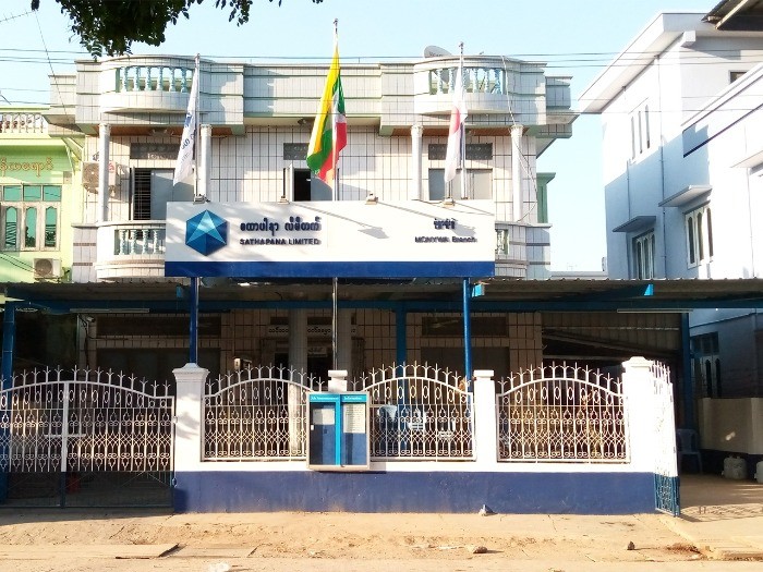 Read more about the article Monywa Branch