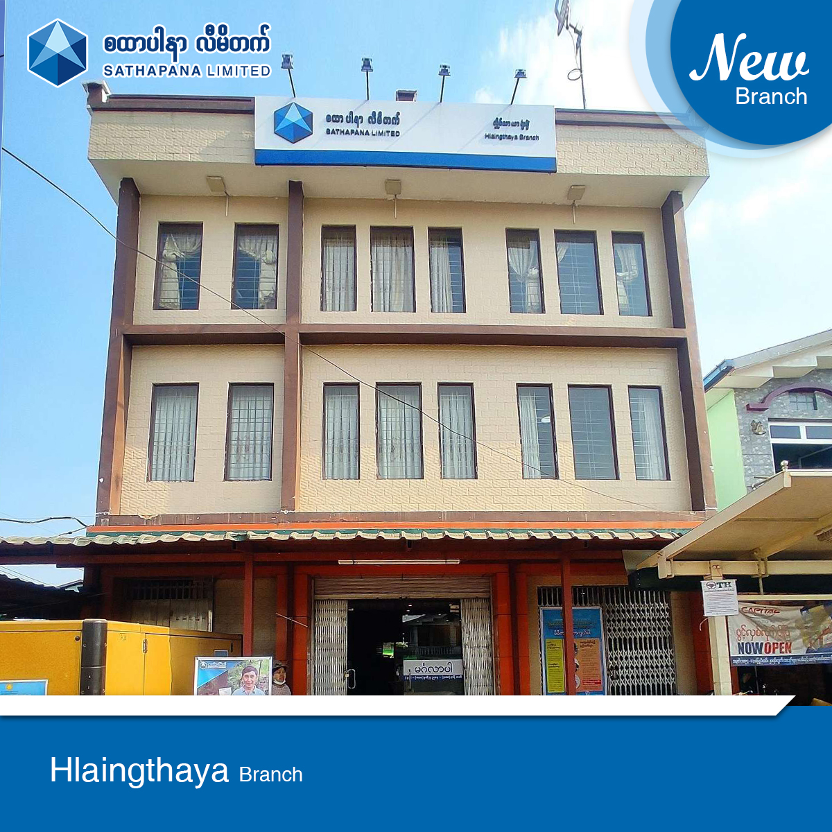 Read more about the article Hlaingthaya Branch