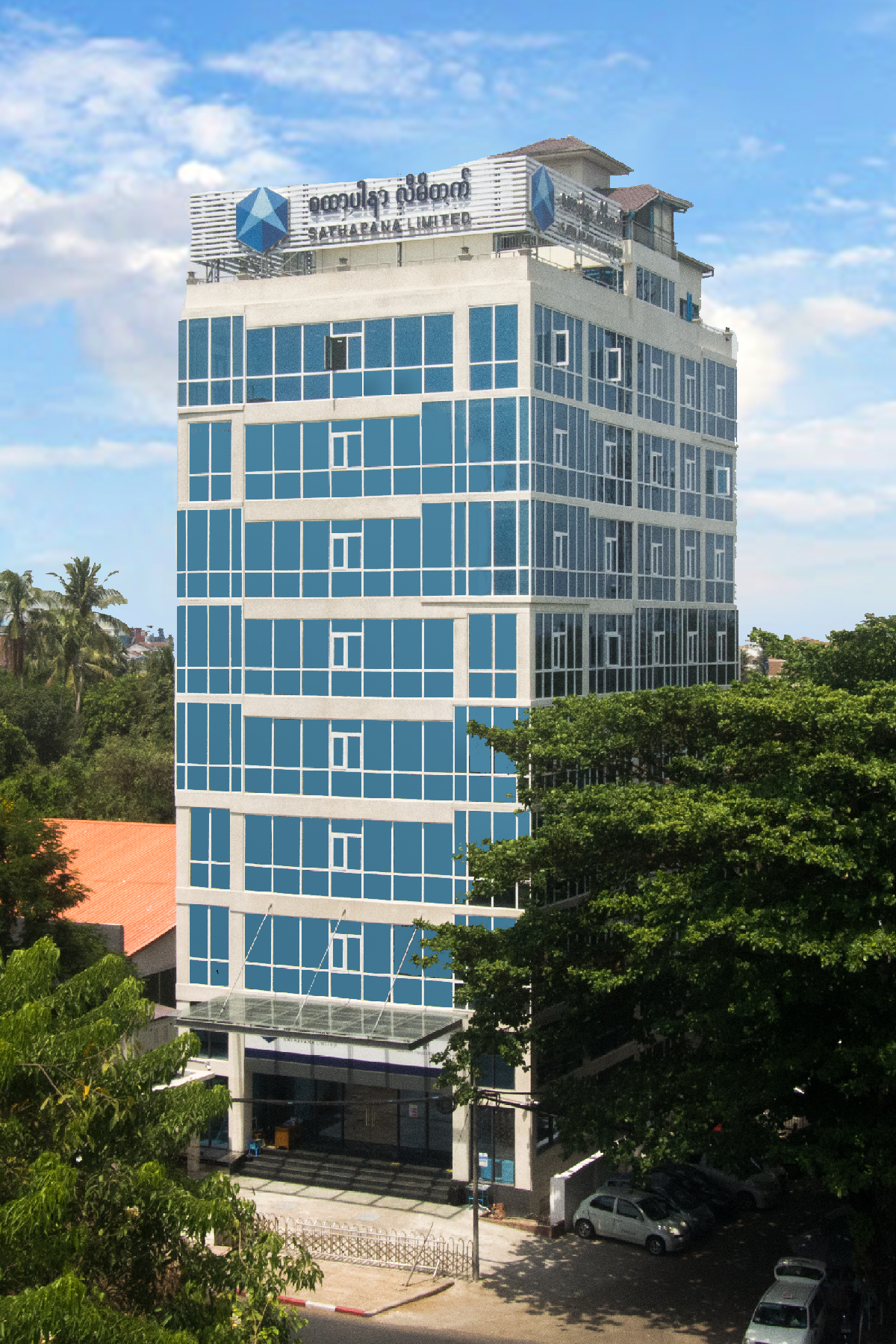 Read more about the article Yangon Head Office