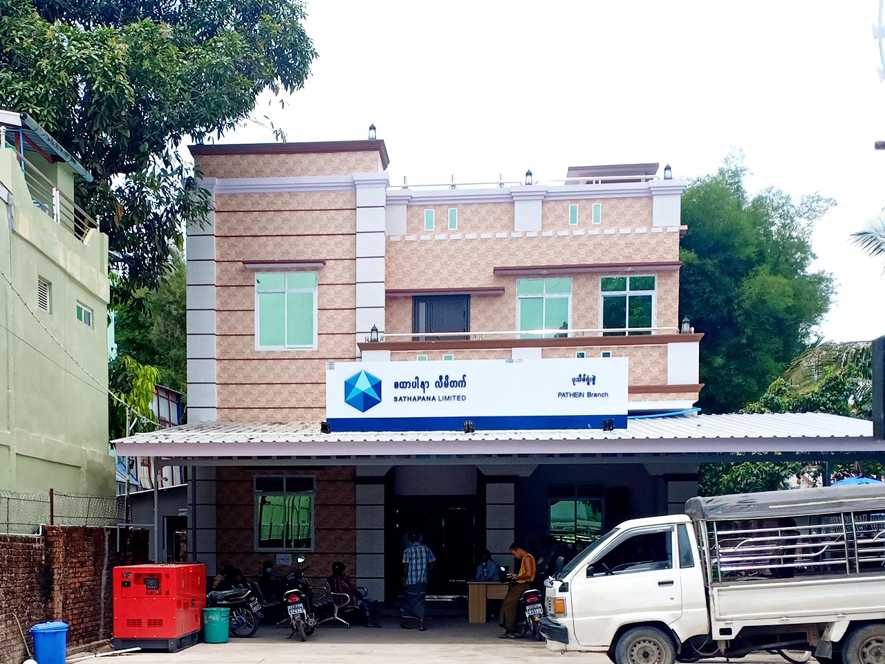 Read more about the article Pathein Branch