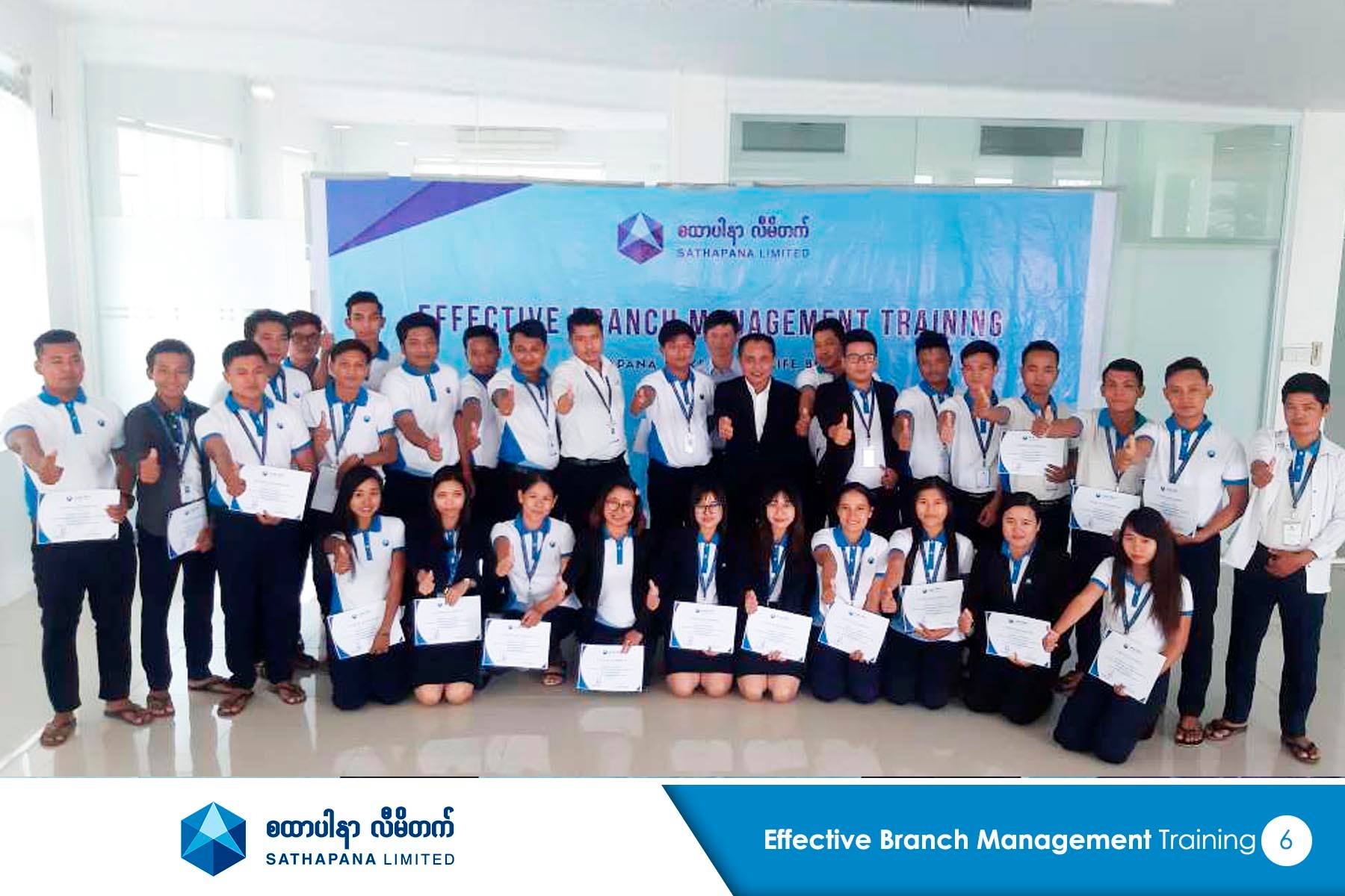 Read more about the article Effective Branch Management Training – 6