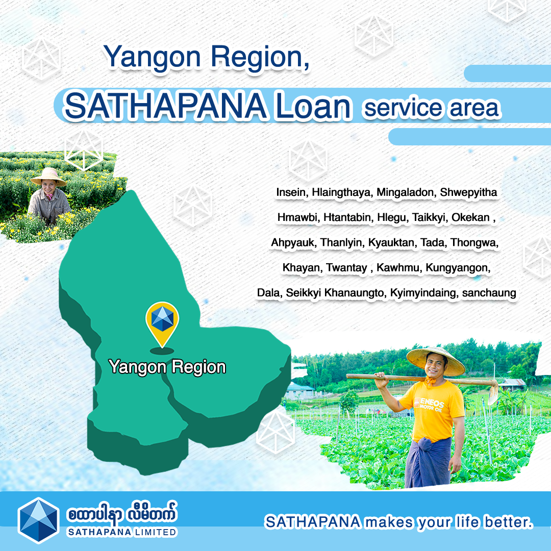 Read more about the article SATHAPANA Limited Myanmar’s operating area in Yangon Region