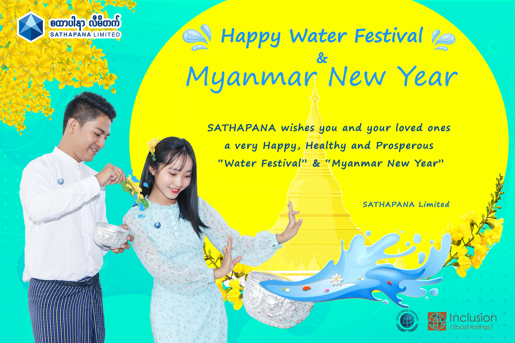 Read more about the article Wish for Myanmar Traditional Water Festival & Myanmar New Year