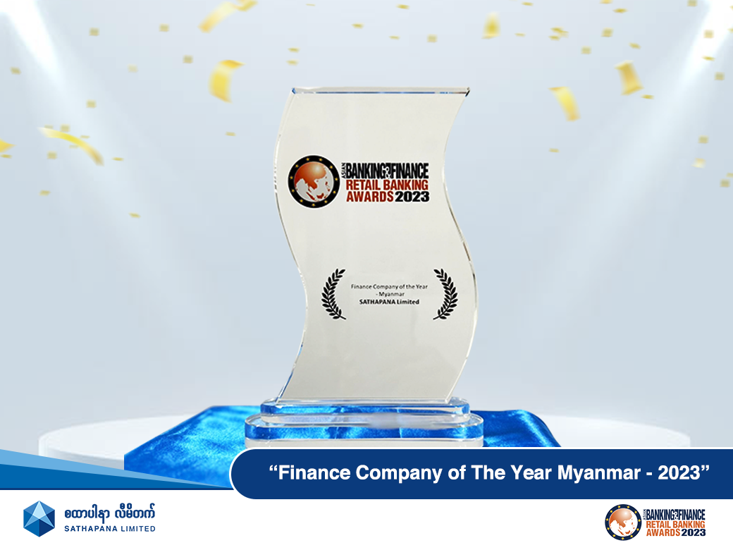 Read more about the article Announcement for being awarded “The Finance Company of the Year – Myanmar”
