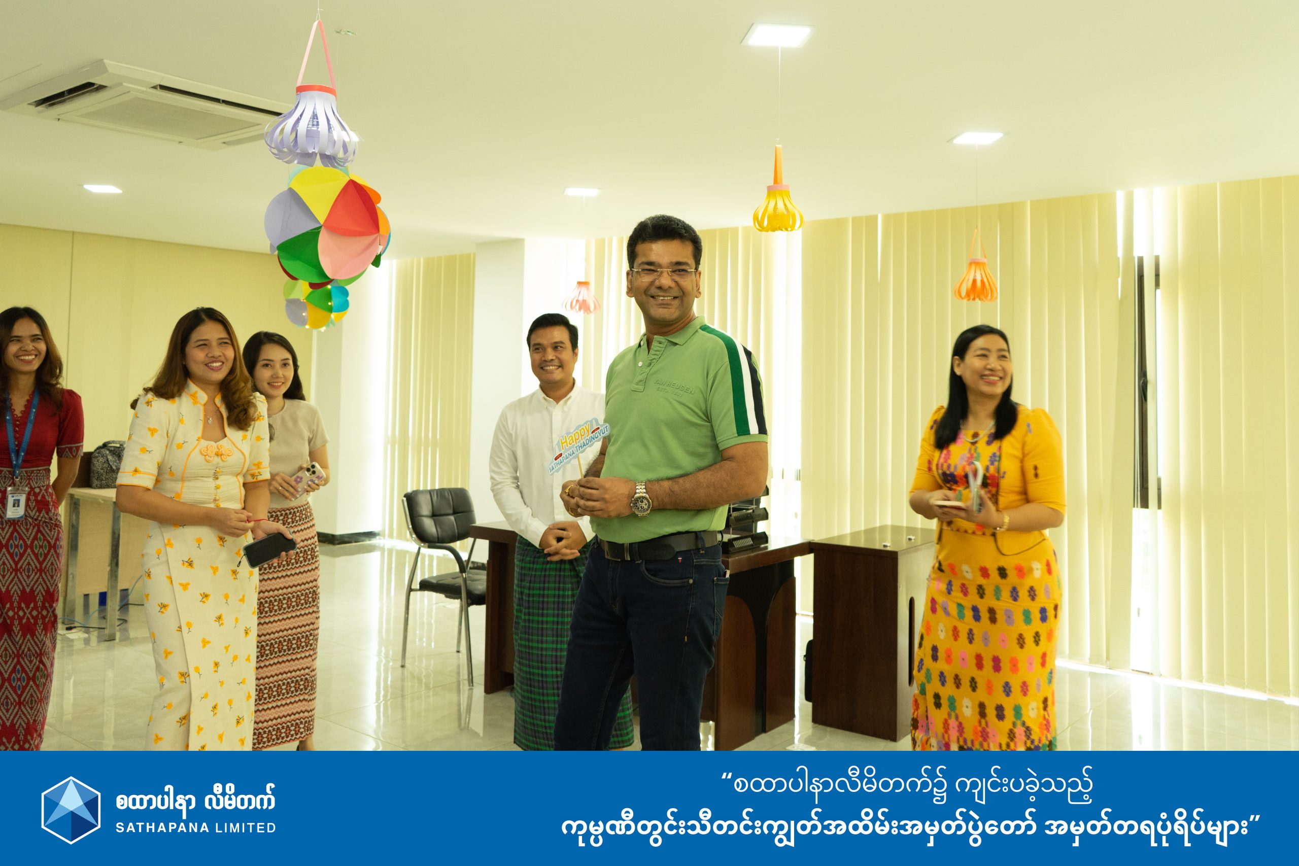 Read more about the article Vibe Up Thadingyut event, each department in SATHAPANA Limited decorated their departments in the most matching way with the Thadingyut festival