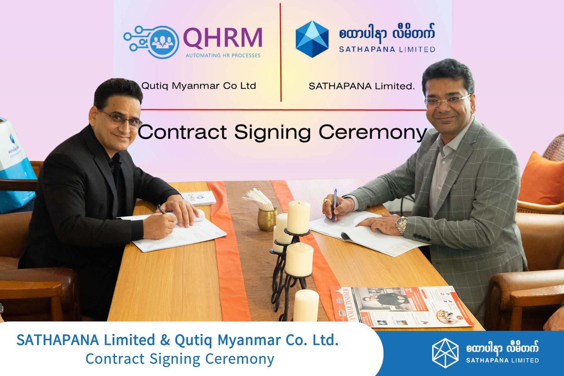 Read more about the article စထာပါနာလီမိတက်နှင့် Qutiq မြန်မာကုမ္ပဏီလီမိတက်တို့အကြား HR Solutions ဆိုင်ရာ သ‌ဘောတူစာချုပ်လက်မှတ်ရေးထိုးပွဲ