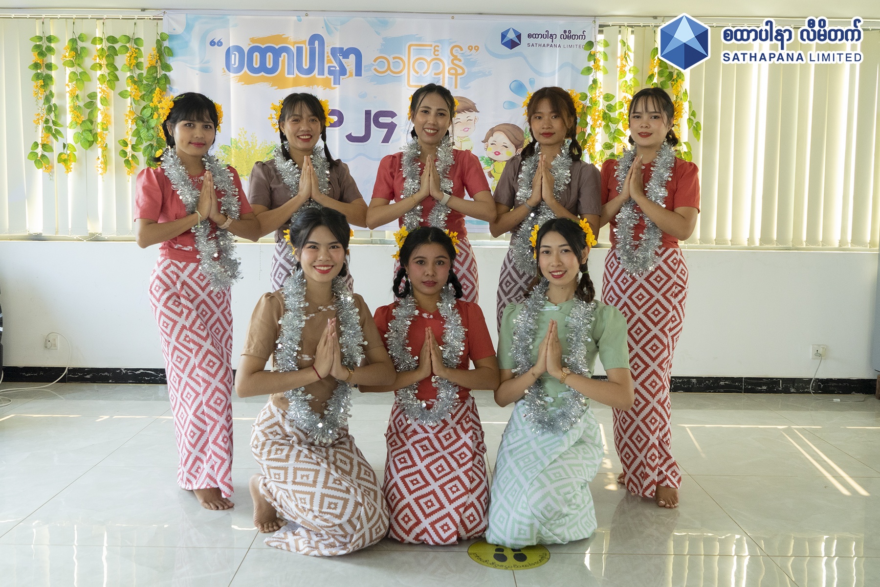 Read more about the article Happy Water Festival & Myanmar New Year 2024