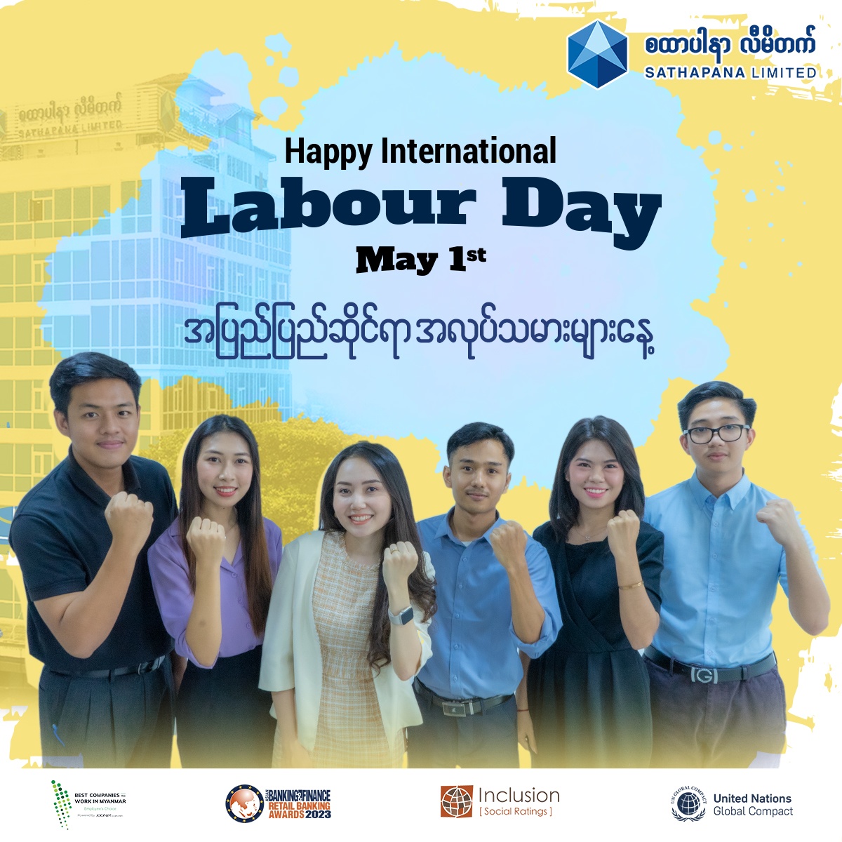 Read more about the article International Labour Day Appreciation to Staff