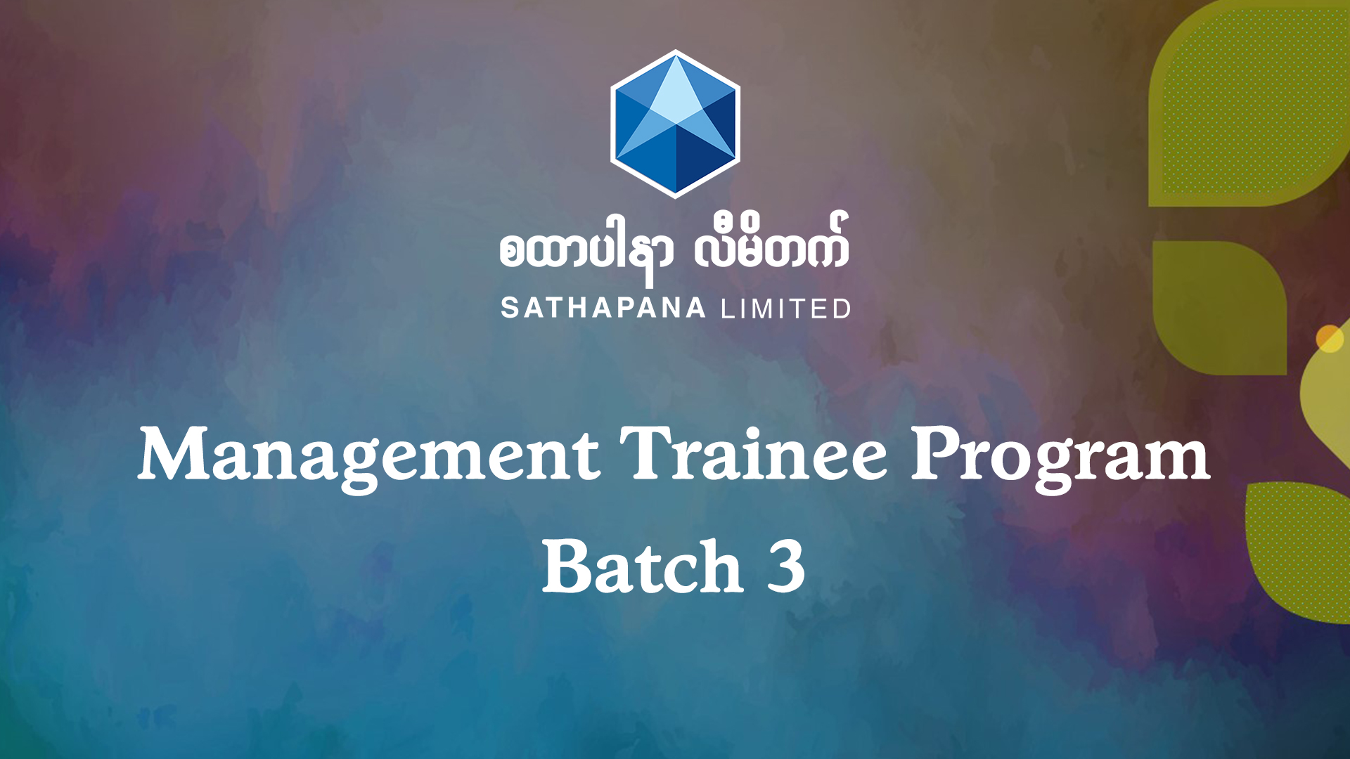 Read more about the article Management Trainee Program Batch 3