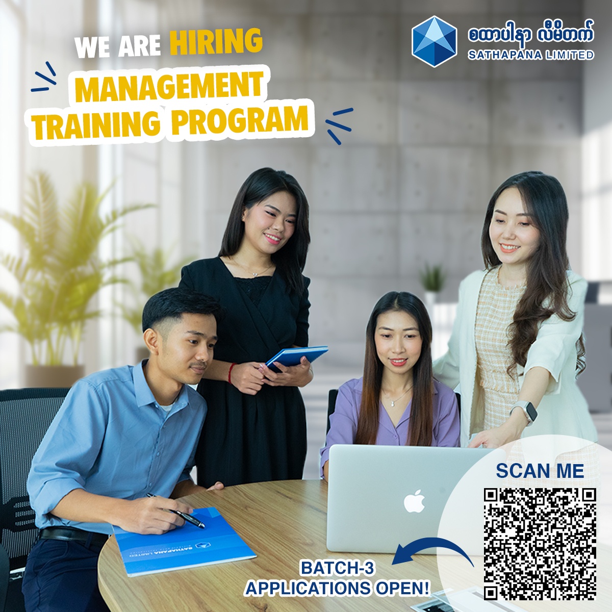 Read more about the article Call for Management Training Program Application