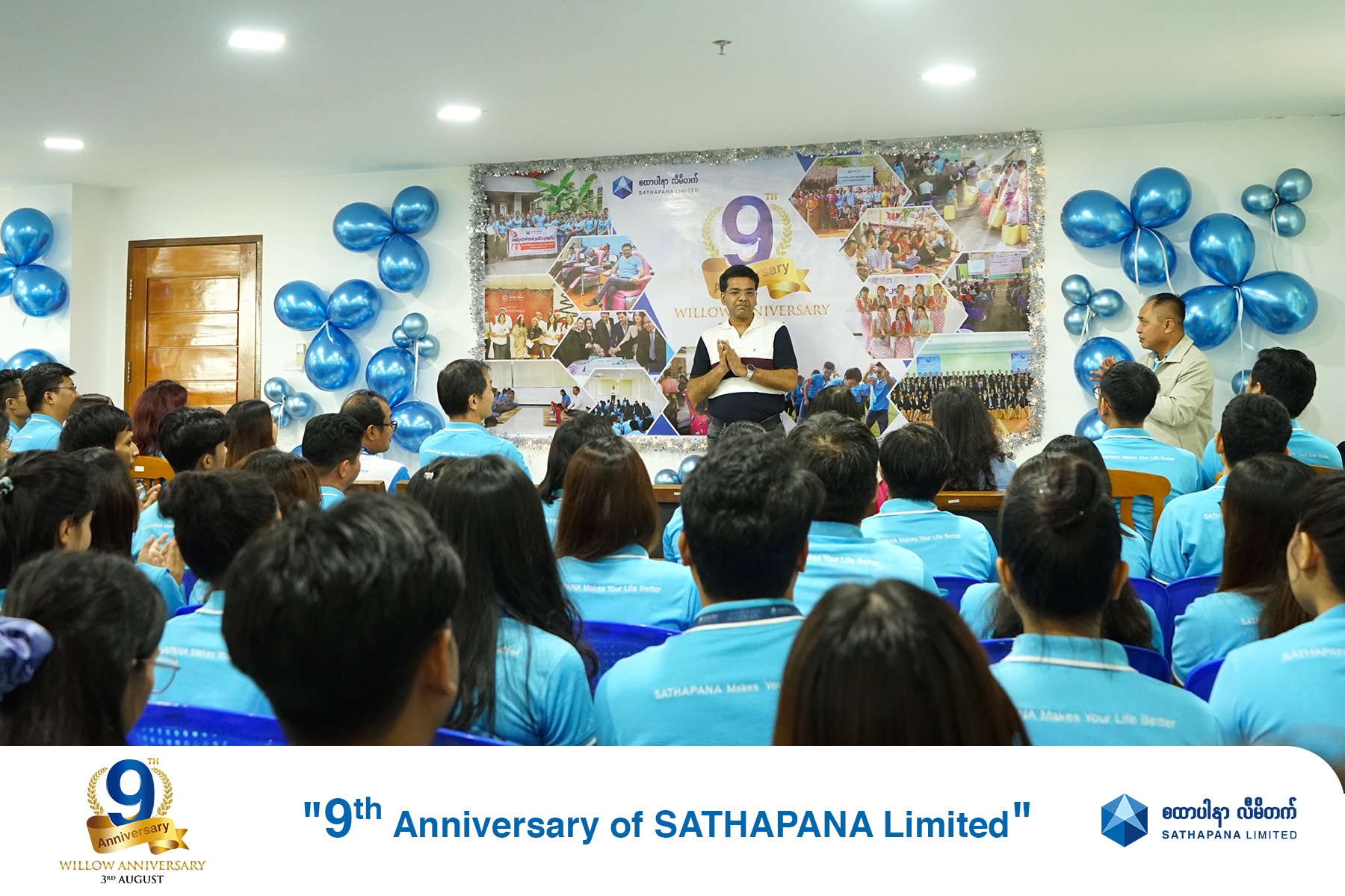 Read more about the article 9th Anniversary of SATHAPANA Limited