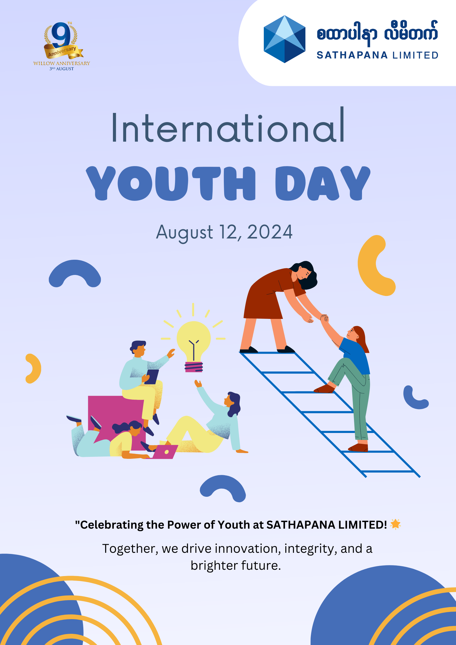 Read more about the article International Youth Day