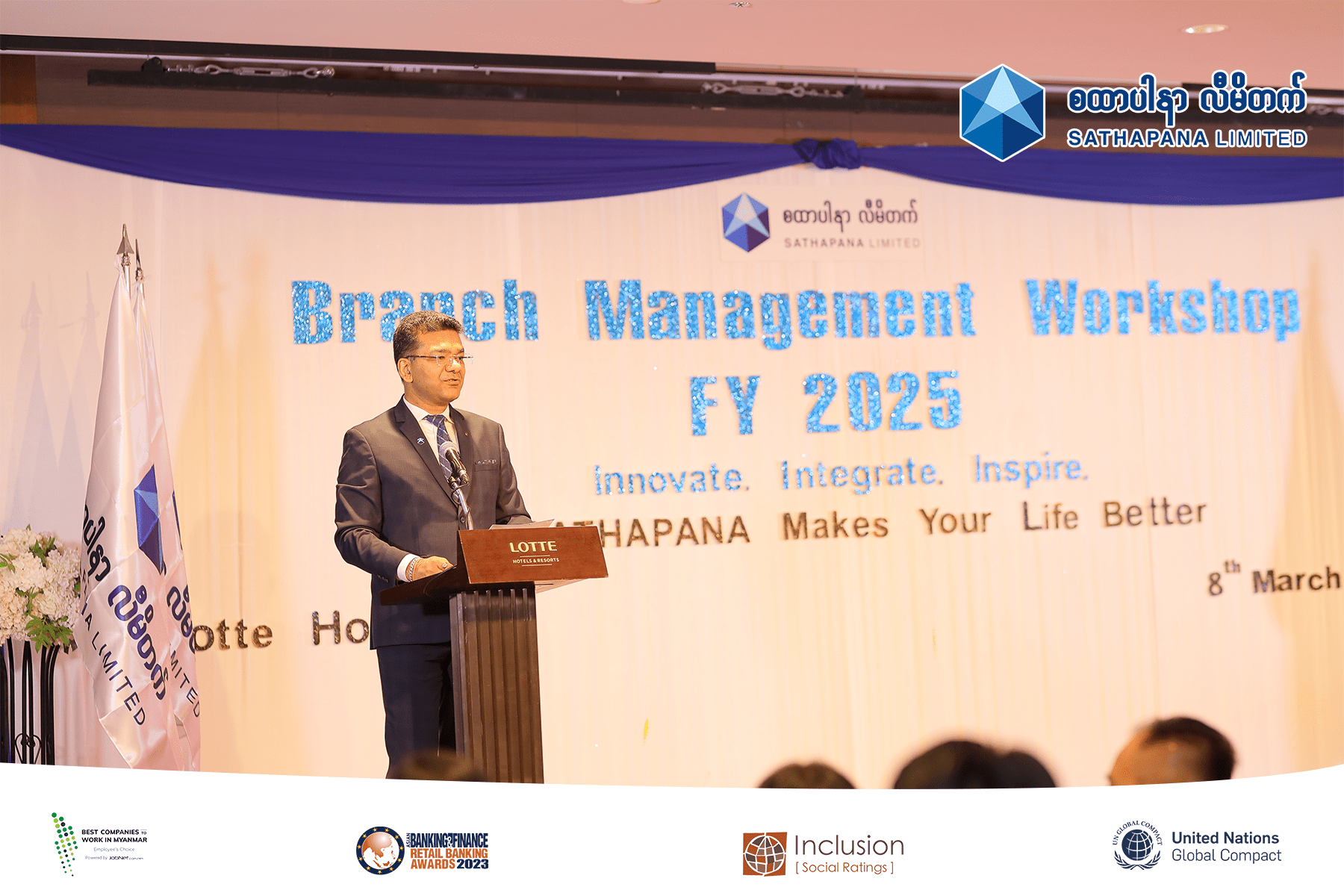 Read more about the article Sathapana Branch Management Workshop – 2025 Lotte Hotel, Yangon (08-03-2025)