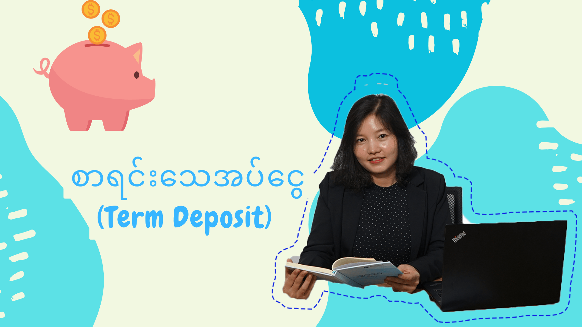 Read more about the article Term Deposit
