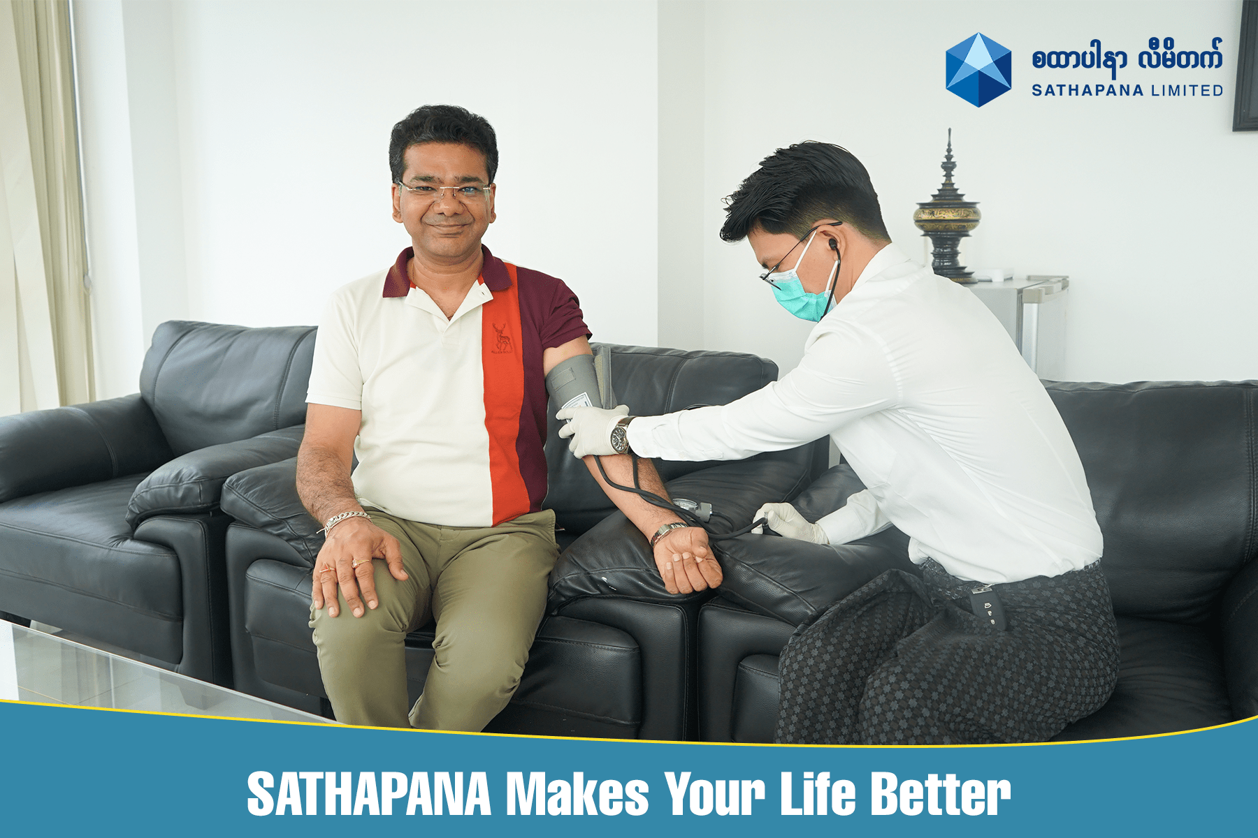 Read more about the article Seasonal Influenza Vaccination (Influvac Tetra 2025) Provided to SATHAPANA Employees