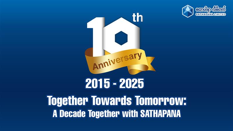 Read more about the article 10th Anniversary Wishes of SATHAPANA Limited Myanmar