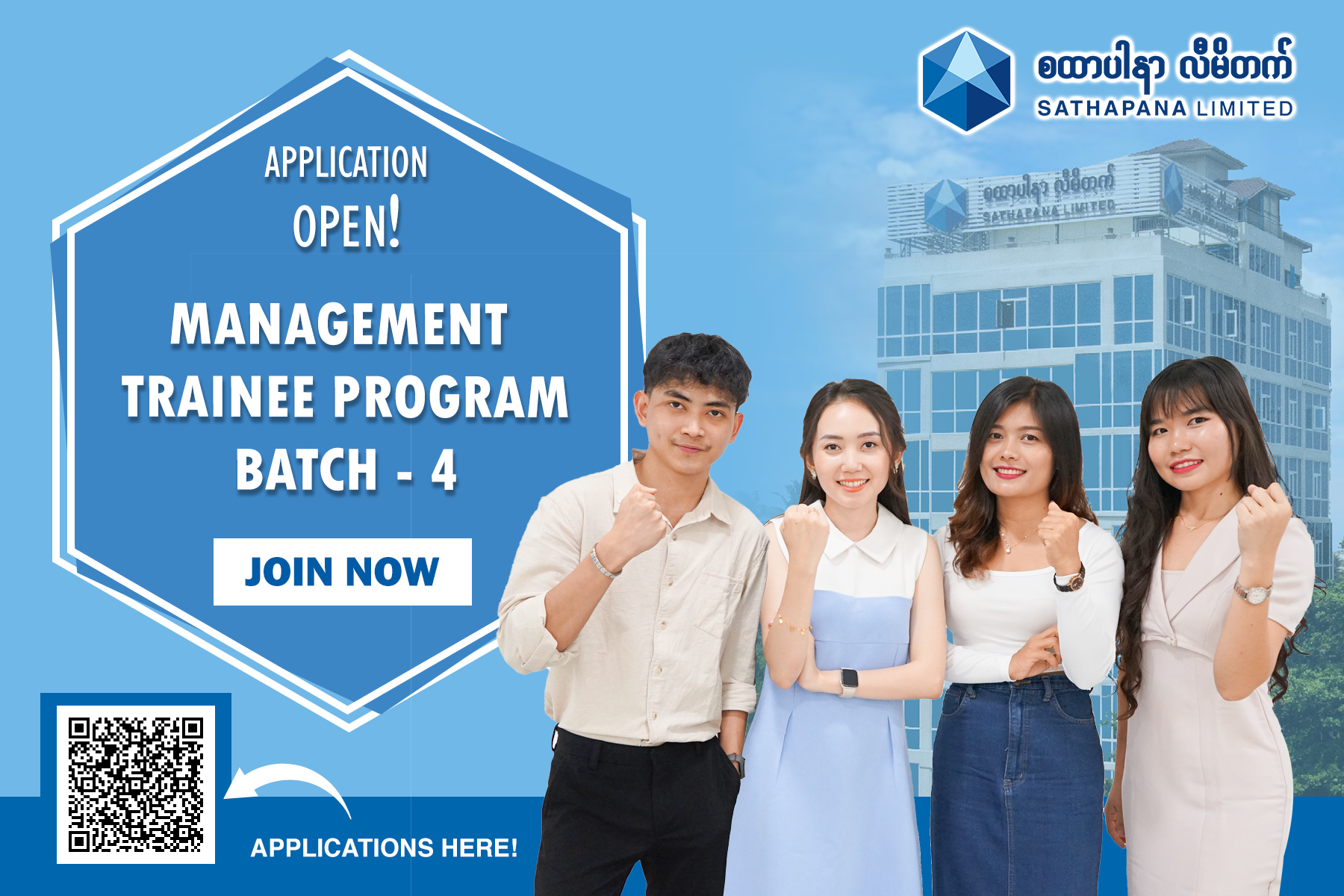 Read more about the article ✨ 𝐒𝐀𝐓𝐇𝐀𝐏𝐀𝐍𝐀 𝐋𝐢𝐦𝐢𝐭𝐞𝐝’𝐬 𝐌𝐚𝐧𝐚𝐠𝐞𝐦𝐞𝐧𝐭 𝐓𝐫𝐚𝐢𝐧𝐞𝐞 𝐏𝐫𝐨𝐠𝐫𝐚𝐦 (𝐁𝐚𝐭𝐜𝐡 𝟒) — 𝐀𝐩𝐩𝐥𝐢𝐜𝐚𝐭𝐢𝐨𝐧𝐬 𝐍𝐨𝐰 𝐎𝐩𝐞𝐧! ✨