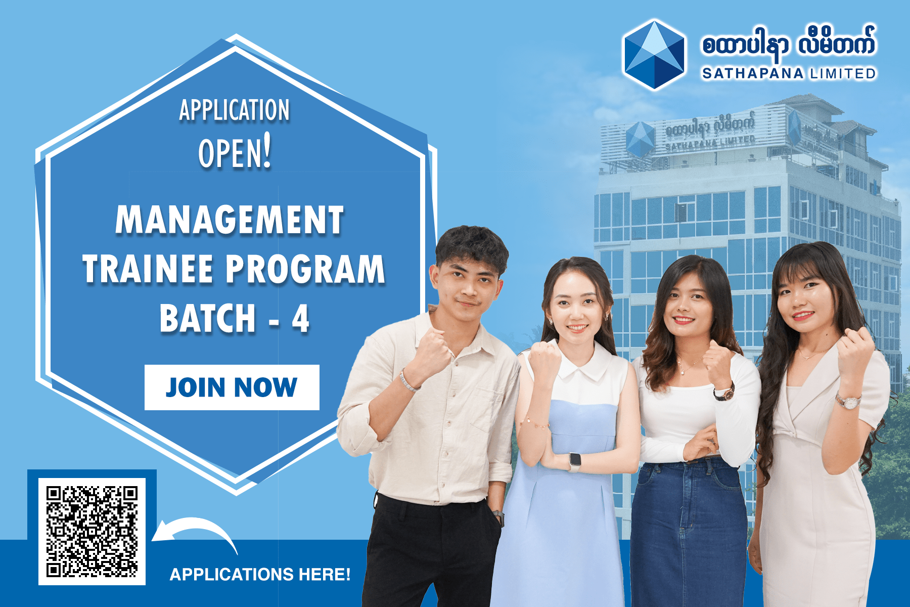 Read more about the article ✨ 𝐒𝐀𝐓𝐇𝐀𝐏𝐀𝐍𝐀 𝐋𝐢𝐦𝐢𝐭𝐞𝐝’𝐬 𝐌𝐚𝐧𝐚𝐠𝐞𝐦𝐞𝐧𝐭 𝐓𝐫𝐚𝐢𝐧𝐞𝐞 𝐏𝐫𝐨𝐠𝐫𝐚𝐦 (𝐁𝐚𝐭𝐜𝐡 𝟒) — 𝐀𝐩𝐩𝐥𝐢𝐜𝐚𝐭𝐢𝐨𝐧𝐬 𝐍𝐨𝐰 𝐎𝐩𝐞𝐧! ✨