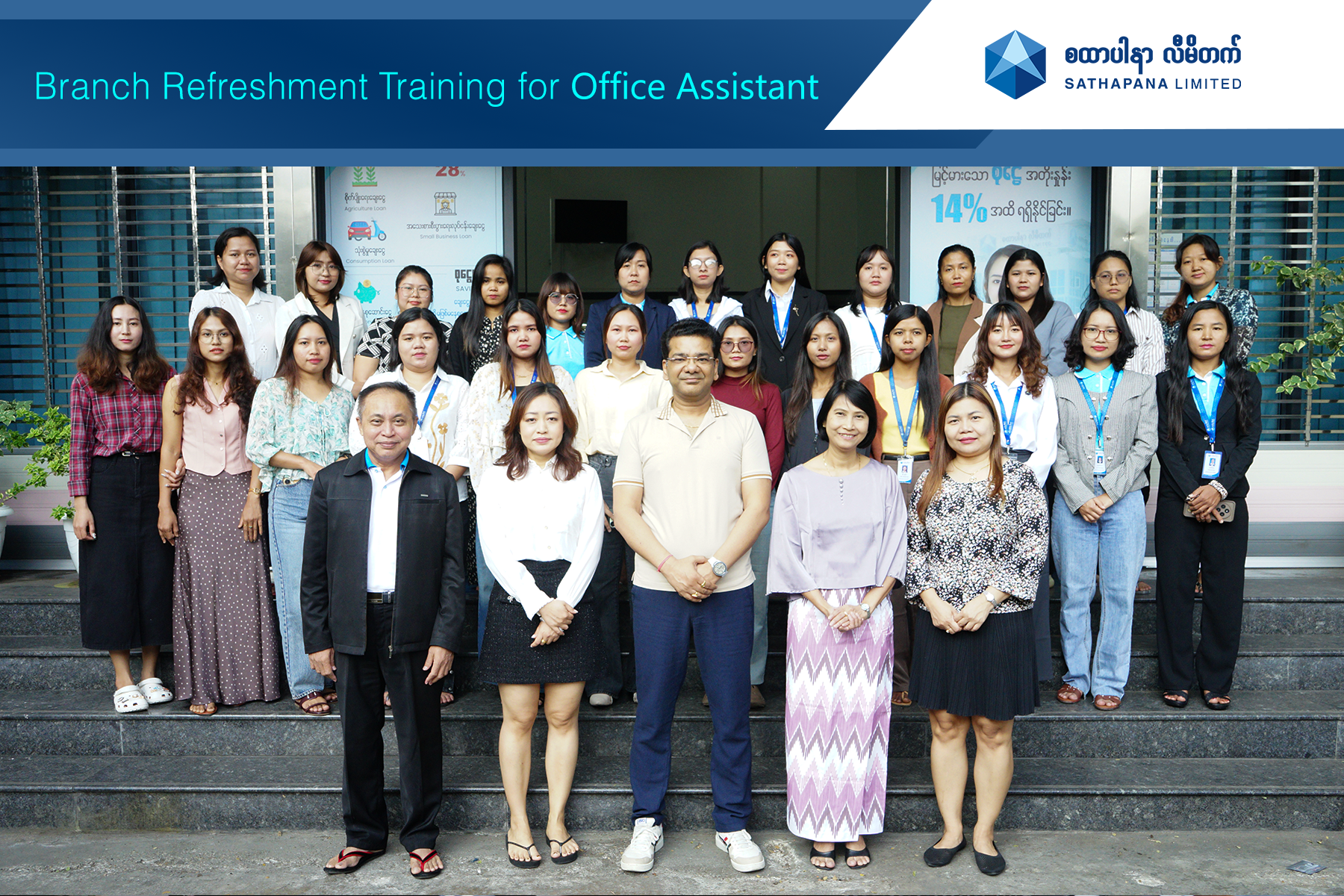 Read more about the article 𝗧𝗵𝗲 𝗥𝗲𝗳𝗿𝗲𝘀𝗵𝗺𝗲𝗻𝘁 𝗧𝗿𝗮𝗶𝗻𝗶𝗻𝗴 𝗳𝗼𝗿 𝗢𝗳𝗳𝗶𝗰𝗲 𝗔𝘀𝘀𝗶𝘀𝘁𝗮𝗻𝘁