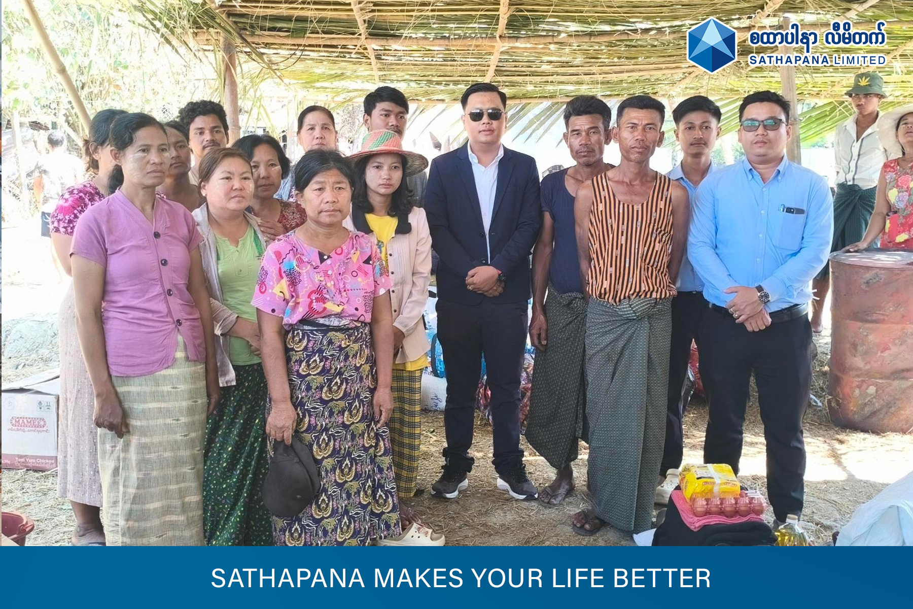 Read more about the article မီးဘေးသင့်အသင်းသားများအား စထာပါနာလီမိတက်မှ အားပေးကူညီထောက်ပံ့လှူဒါန်းခြင်း