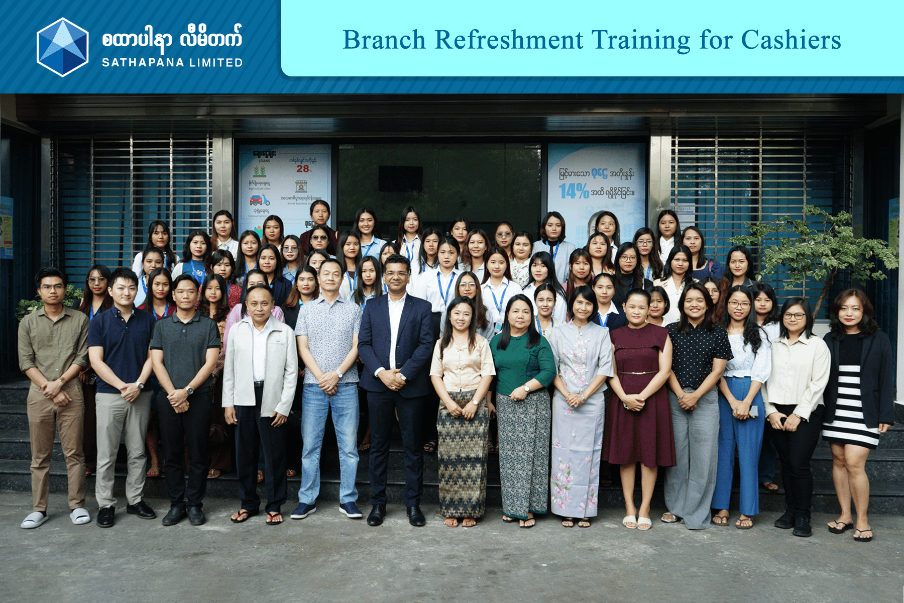 Read more about the article 𝐑𝐞𝐟𝐫𝐞𝐬𝐡𝐦𝐞𝐧𝐭 𝐓𝐫𝐚𝐢𝐧𝐢𝐧𝐠 𝐟𝐨𝐫 𝐂𝐚𝐬𝐡𝐢𝐞𝐫