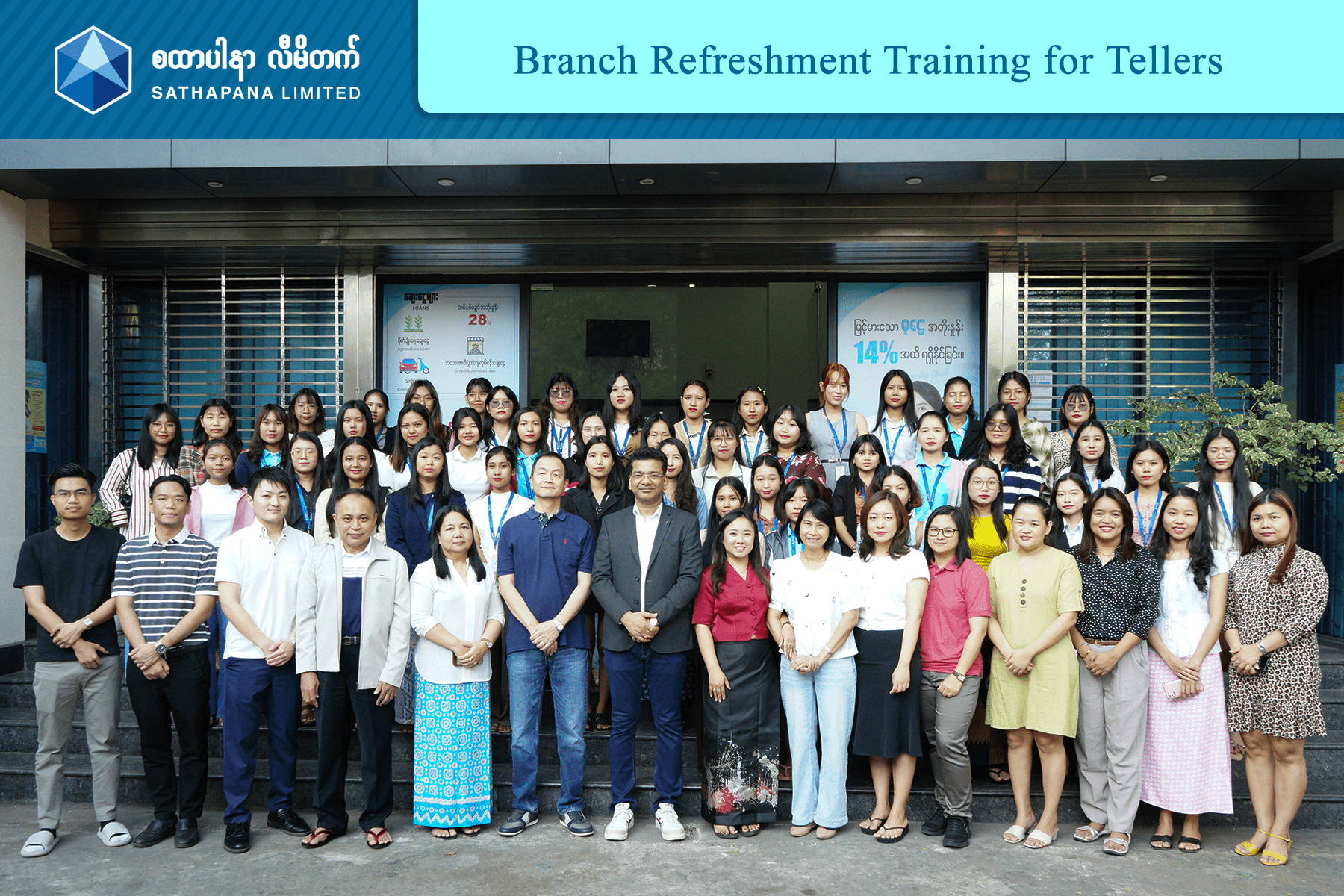 Read more about the article Refreshment Training for Teller (Batch-1)