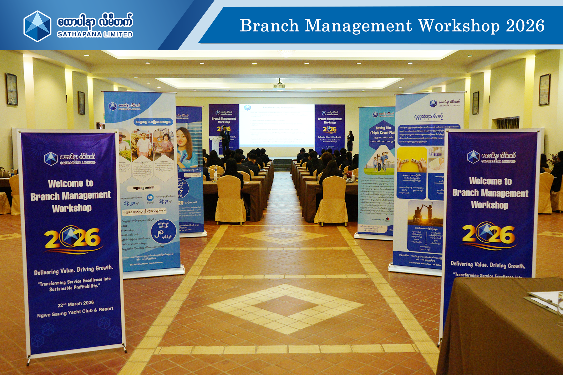 Read more about the article 𝐒𝐀𝐓𝐇𝐀𝐏𝐀𝐍𝐀 𝐋𝐢𝐦𝐢𝐭𝐞𝐝 𝐒𝐞𝐭𝐬 𝐒𝐭𝐫𝐚𝐭𝐞𝐠𝐢𝐜 𝐕𝐢𝐬𝐢𝐨𝐧 𝐟𝐨𝐫 𝟐𝟎𝟐𝟔