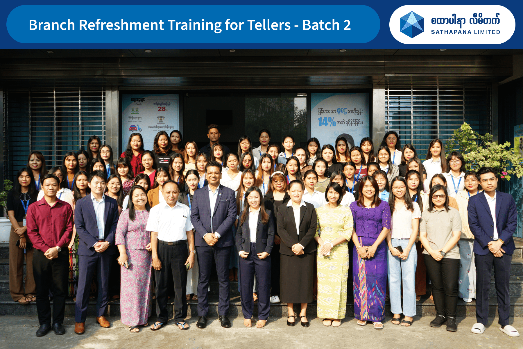 Read more about the article 𝐑𝐞𝐟𝐫𝐞𝐬𝐡𝐦𝐞𝐧𝐭 𝐓𝐫𝐚𝐢𝐧𝐢𝐧𝐠 𝐟𝐨𝐫 𝐓𝐞𝐥𝐥𝐞𝐫 (𝐁𝐚𝐭𝐜𝐡-𝟐)