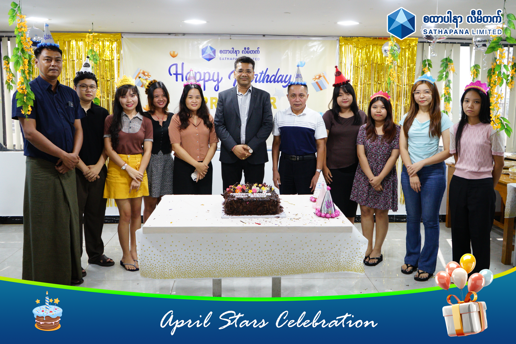 Read more about the article စထာပါနာမှ ‌ဧပြီလ မွေးနေ့ပွဲ