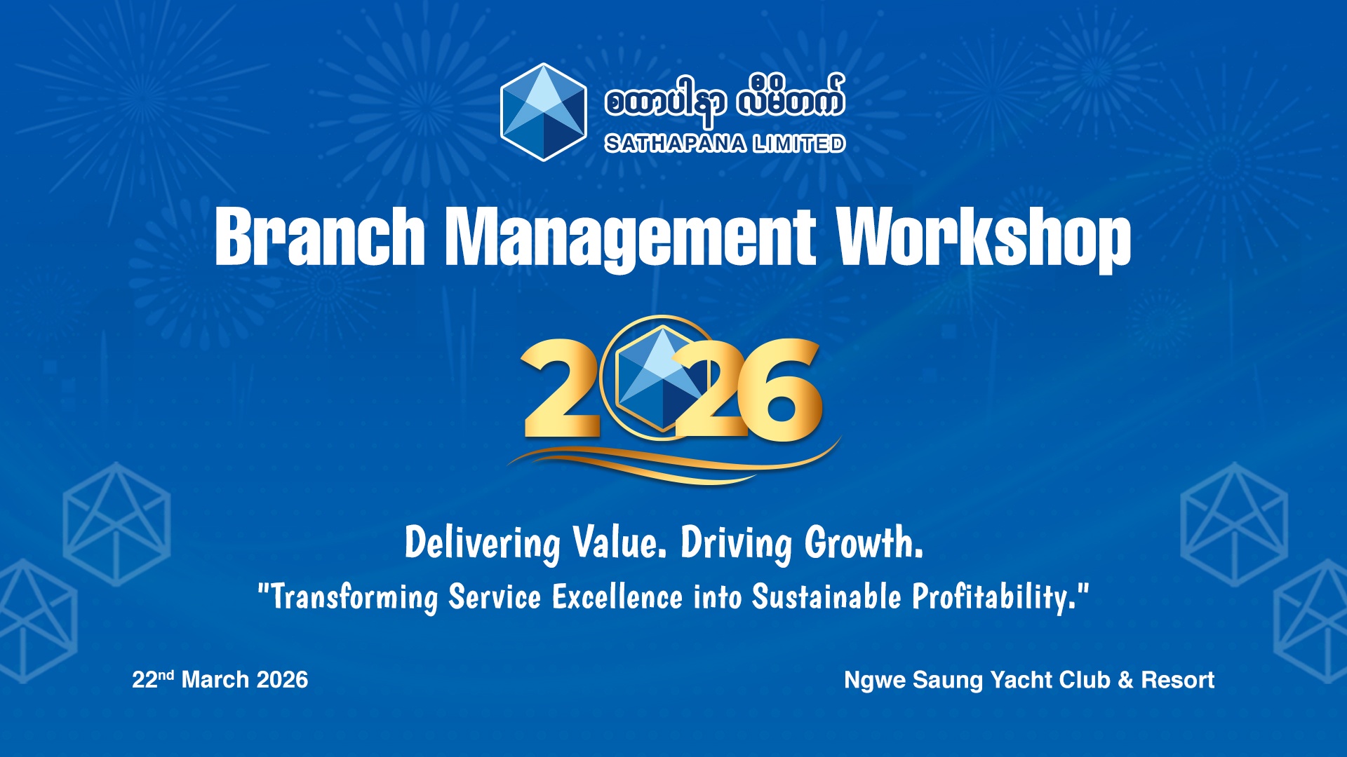 Read more about the article Branch Management Workshop FY’ 2026