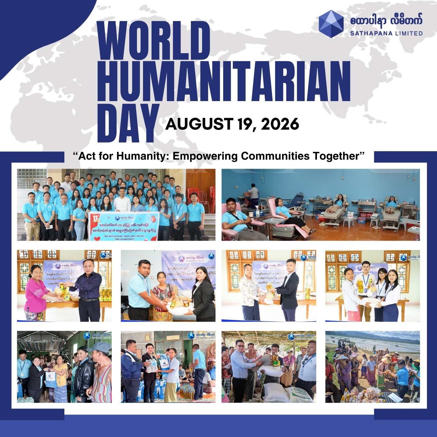 Read more about the article World Humanitarian Day