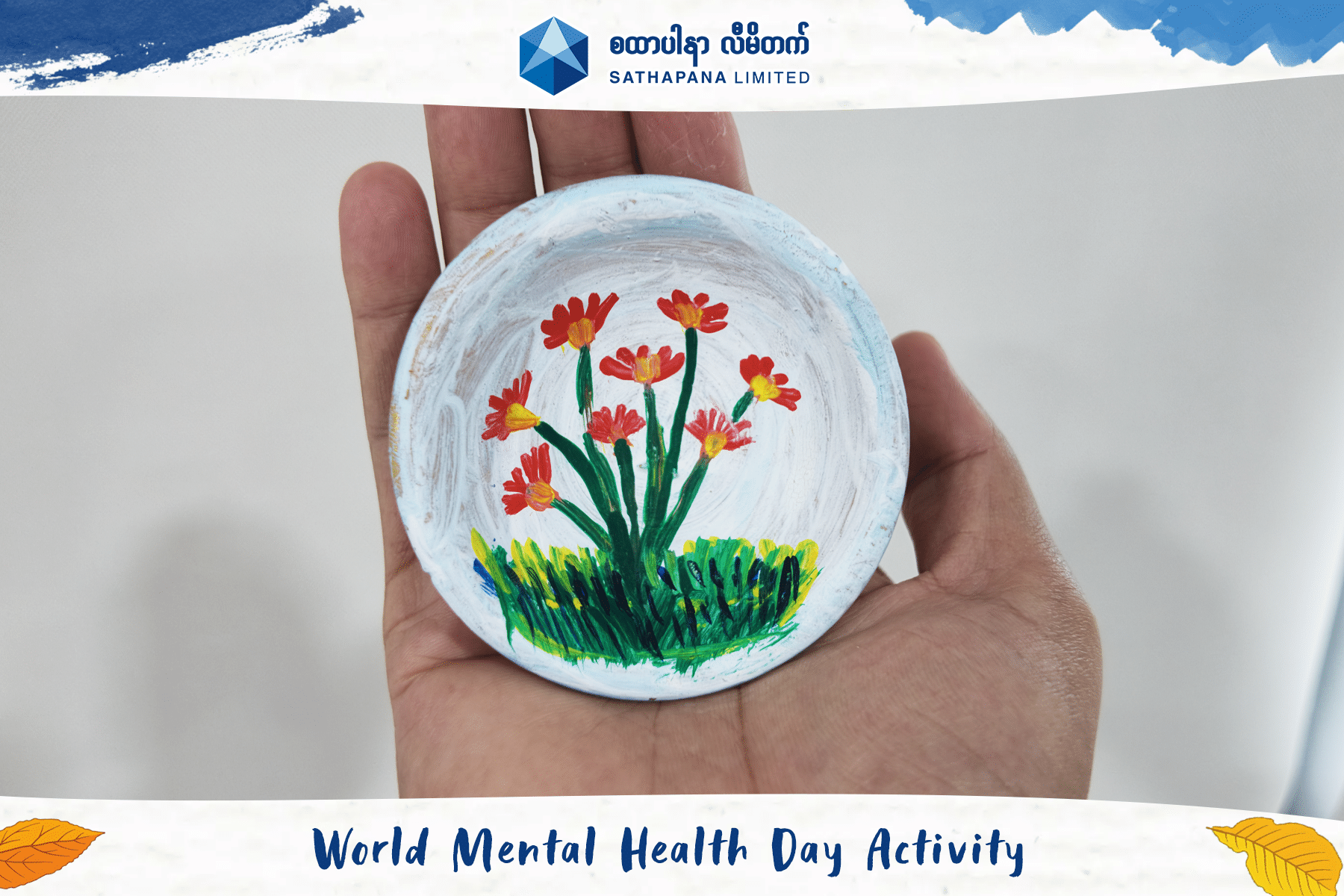 Read more about the article 𝗖𝗲𝗹𝗲𝗯𝗿𝗮𝘁𝗶𝗻𝗴 𝗪𝗼𝗿𝗹𝗱 𝗠𝗲𝗻𝘁𝗮𝗹 𝗛𝗲𝗮𝗹𝘁𝗵 𝗗𝗮𝘆 𝘄𝗶𝘁𝗵 𝗮 𝗣𝗼𝘁𝘁𝗲𝗿𝘆 𝗣𝗮𝗶𝗻𝘁𝗶𝗻𝗴 𝗔𝗰𝘁𝗶𝘃𝗶𝘁𝘆